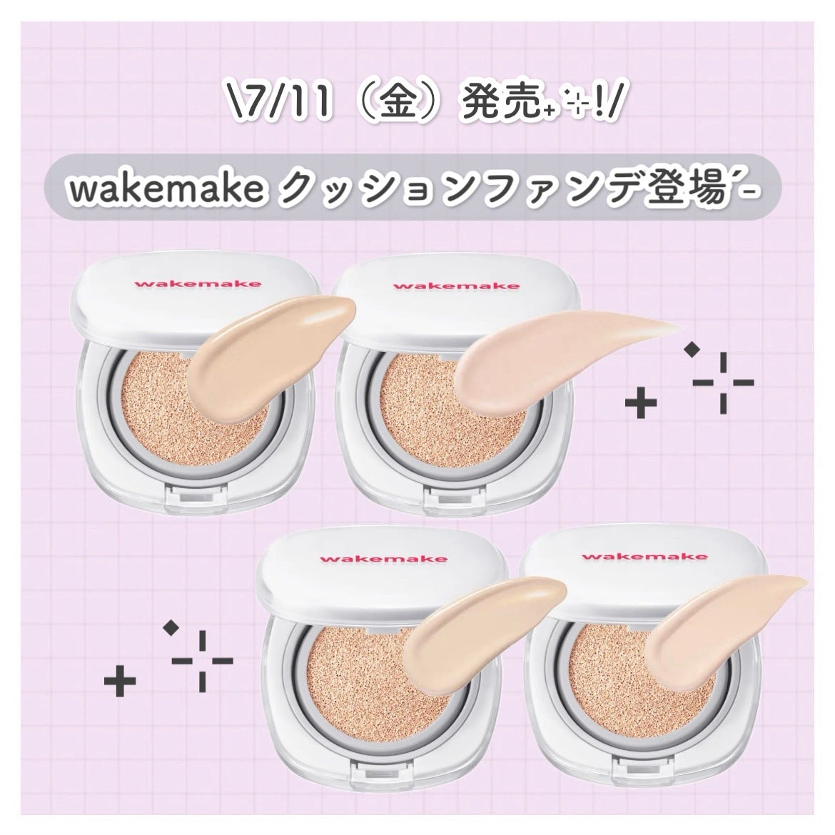 シームレスウェアクッション/wakemake/クッションファンデーションを使ったクチコミ(1枚目)