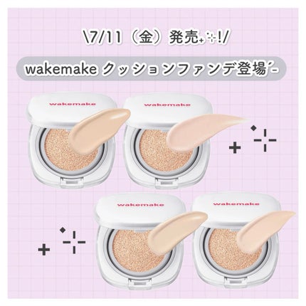 シームレスウェアクッション 23 ベージュ/wakemake/クッションファンデーションを使ったクチコミ(1枚目)