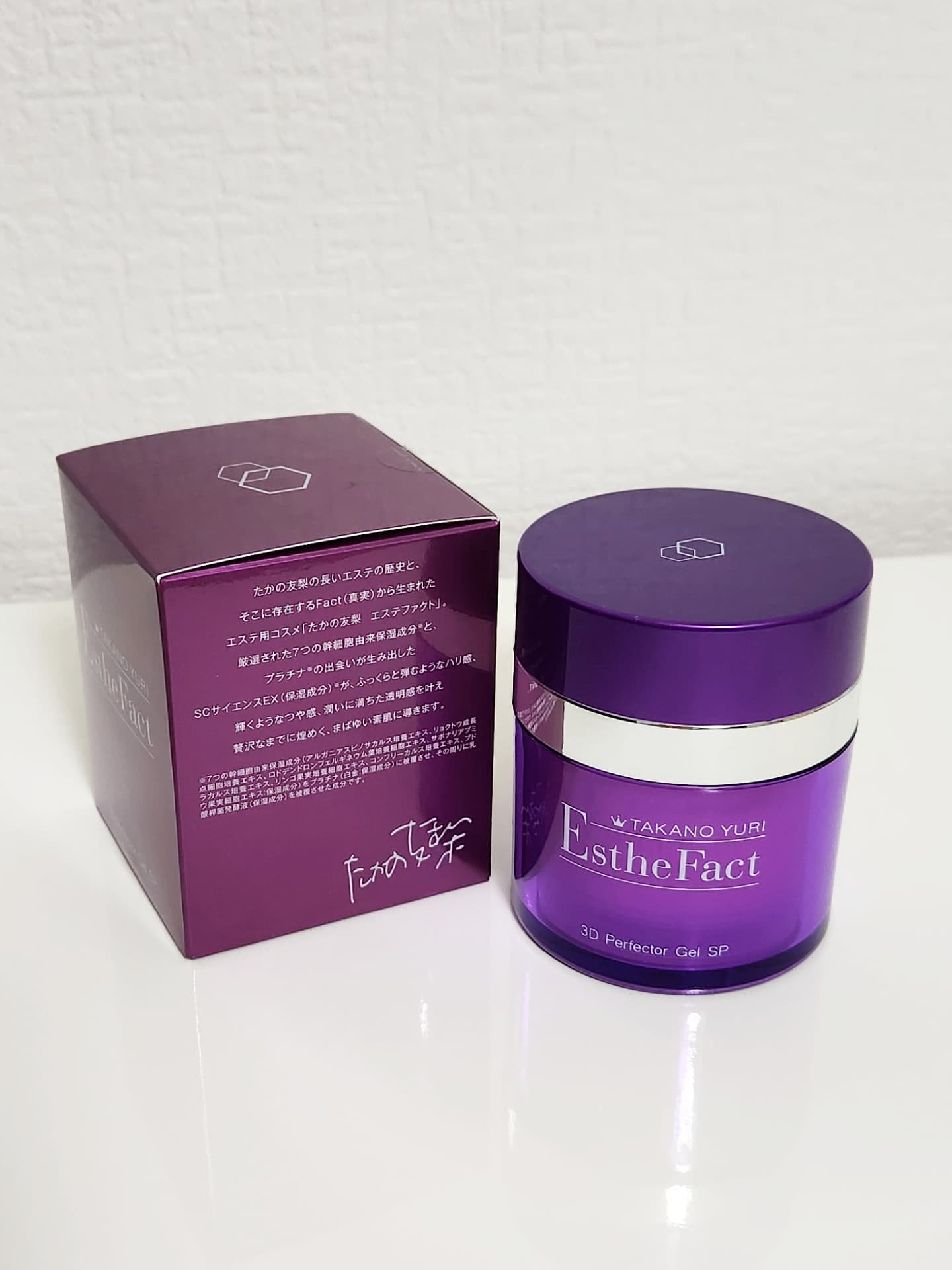 エステファクト3DパーフェクタージェルSP｜たかの友梨の使い方を