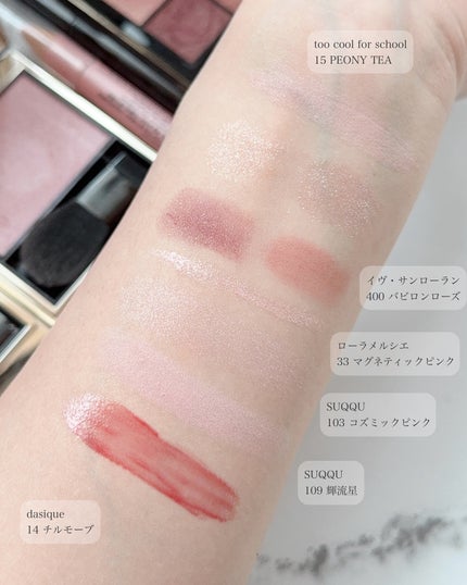 クチュール ミニ クラッチ/YVES SAINT LAURENT BEAUTE/アイシャドウパレットを使ったクチコミ(5枚目)