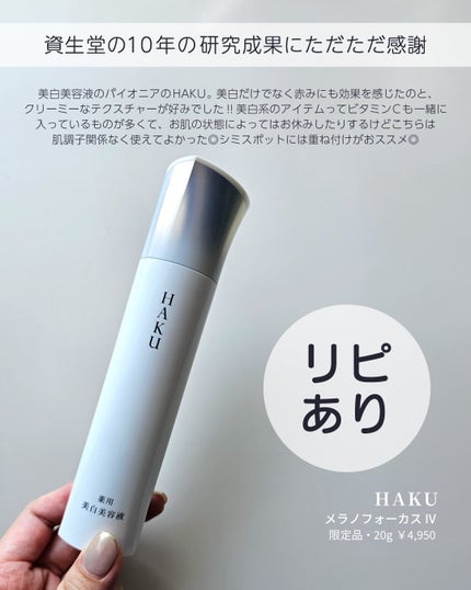 shoco_sme フォロバ on LIPS 「【最近の使い切りアイテムPart2】本日は最近のリピあり・リピ..」(4枚目)