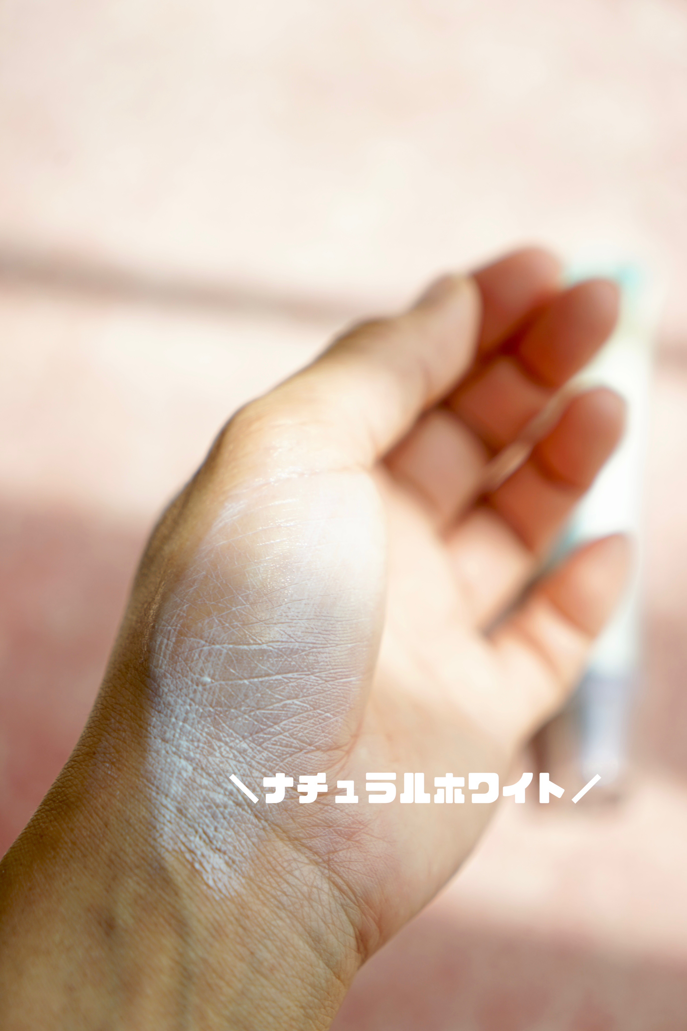 アスタリフト D-UVシールド トーンアップ ナチュラルホワイト/アスタリフト/日焼け止め・UVケアを使ったクチコミ（3枚目）