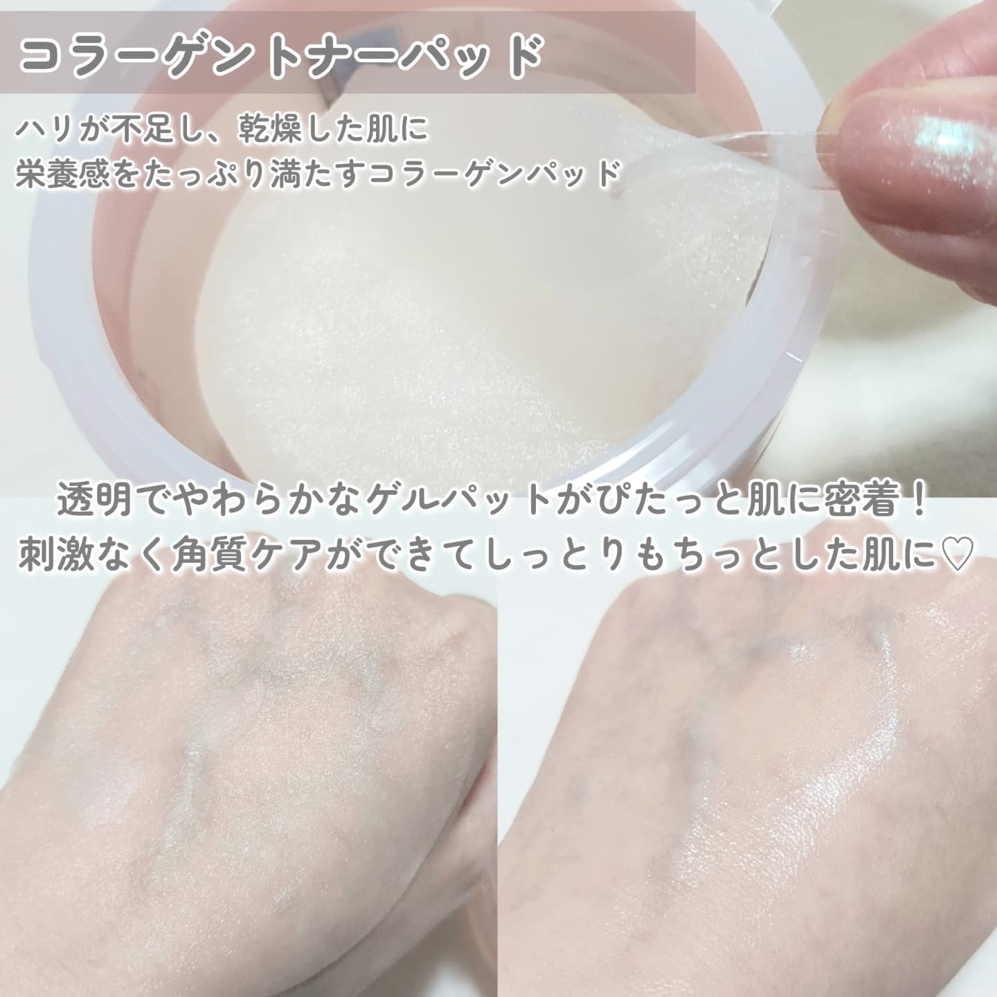 ツボクサ エッセンス/mixsoon/美容液を使ったクチコミ（2枚目）