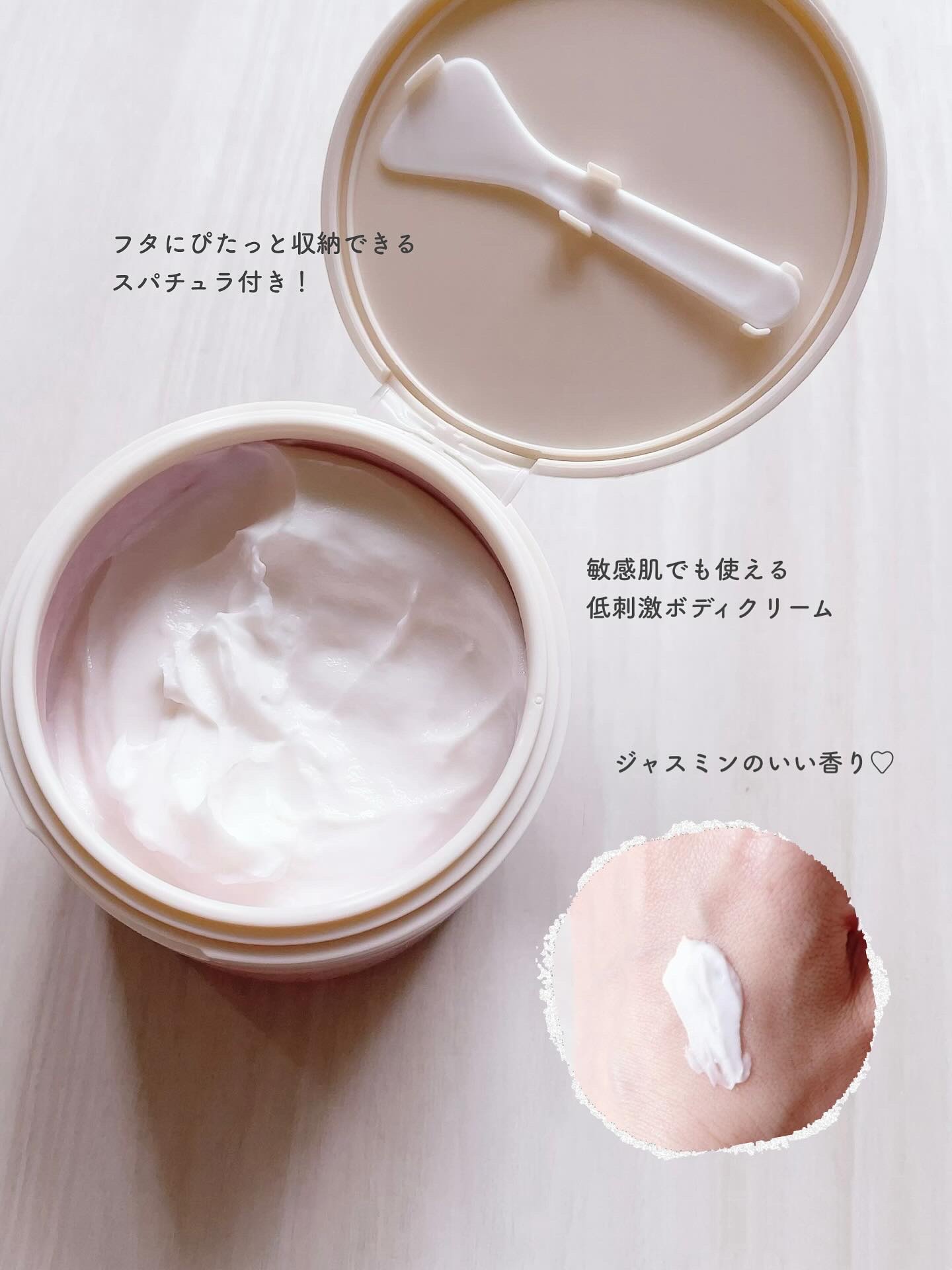 バクチオールスフレボディクリーム/MECHAI/ボディクリームを使ったクチコミ（2枚目）