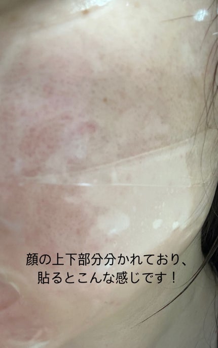 グルタチオンフィルムコラーゲンマスク/Abib /シートマスク・パックを使ったクチコミ(4枚目)