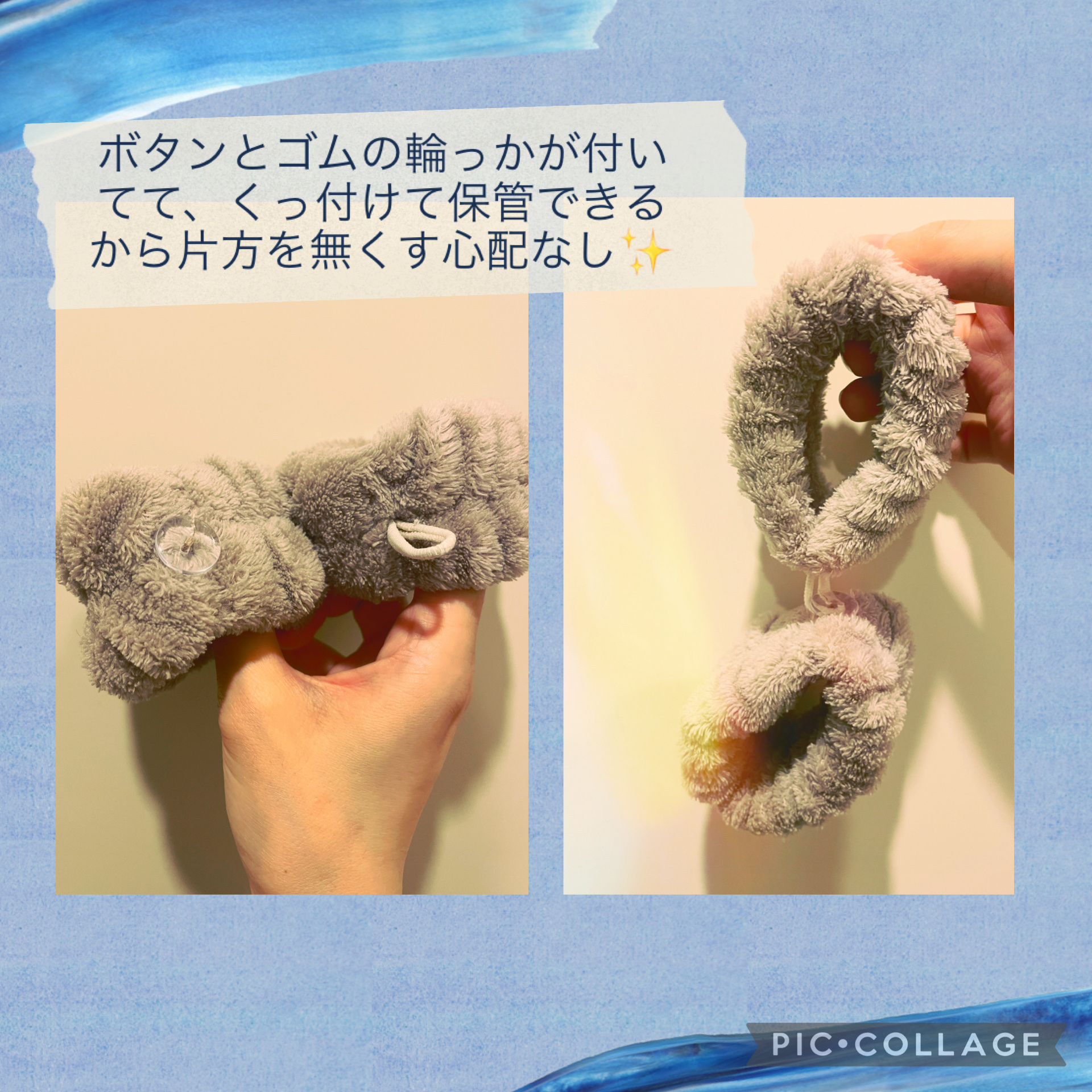 吸水アームバンド/3COINS/その他を使ったクチコミ（2枚目）