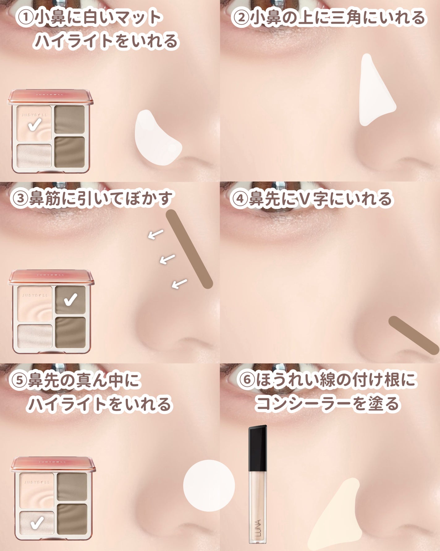 JUDYDOLL メリハリマスターパレット/JUDYDOLL/パウダーハイライトを使ったクチコミ(2枚目)