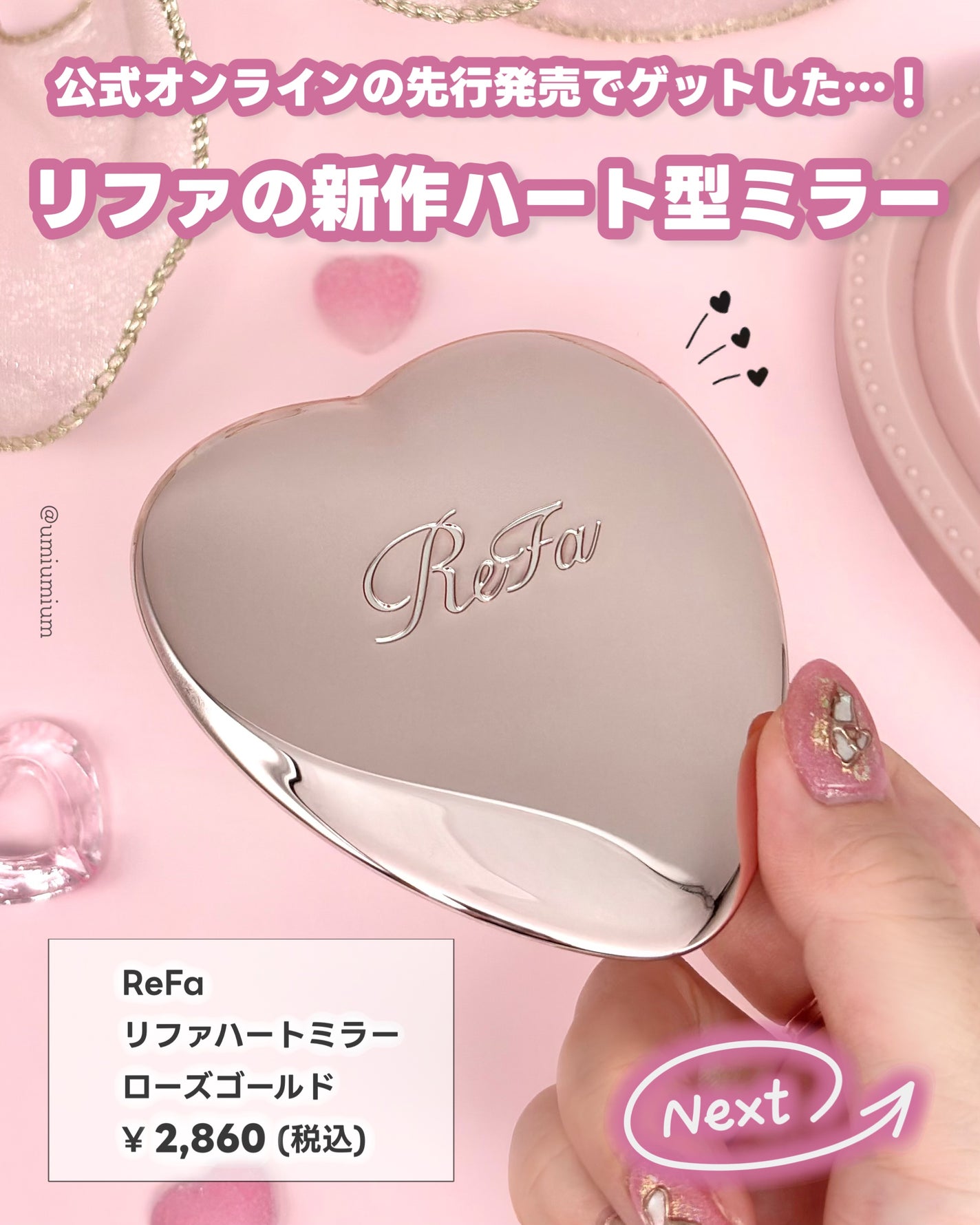 リファハートコーム アイラ/ReFa/ヘアコームを使ったクチコミ(2枚目)