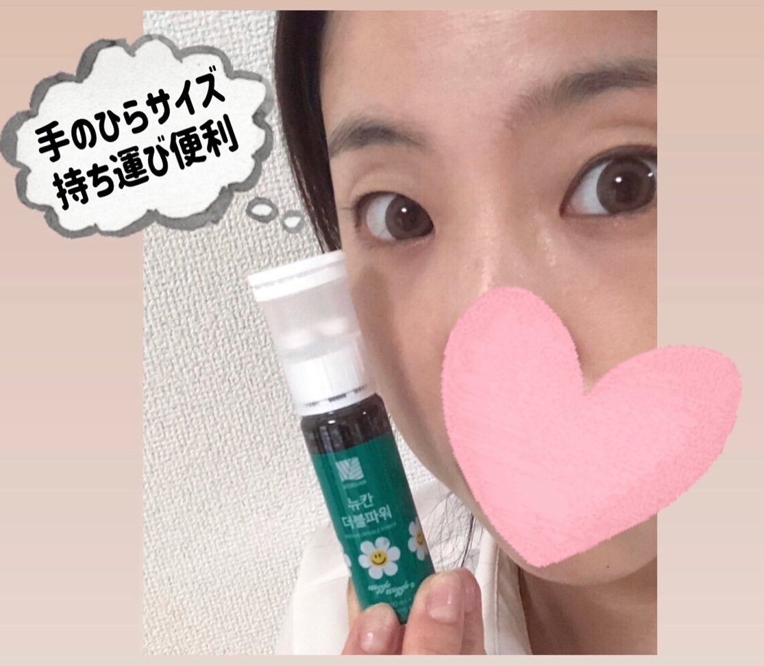 ダブルパワー/NUKHAN/健康サプリメントを使ったクチコミ(3枚目)