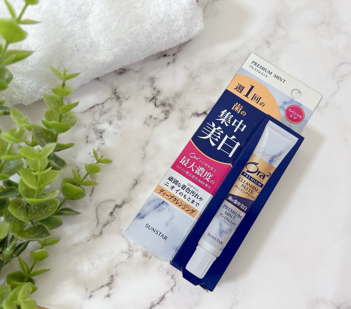 オーラツー プレミアム クレンジングペースト プレミアムミント/オーラツー/歯磨き粉を使ったクチコミ(2枚目)