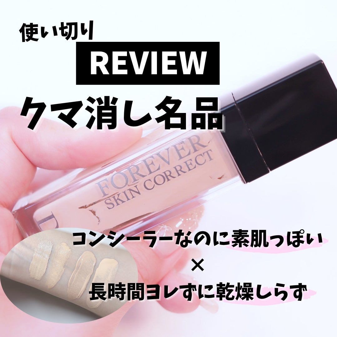 ビーグローファンデーション/espoir/リキッドファンデーションを使ったクチコミ(1枚目)