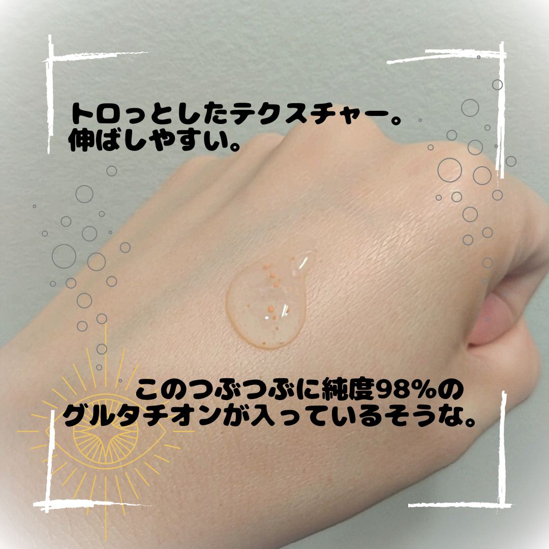 アビブ　グルタチオンソームダークスポットセラムビタドロップ/Abib /美容液を使ったクチコミ（3枚目）