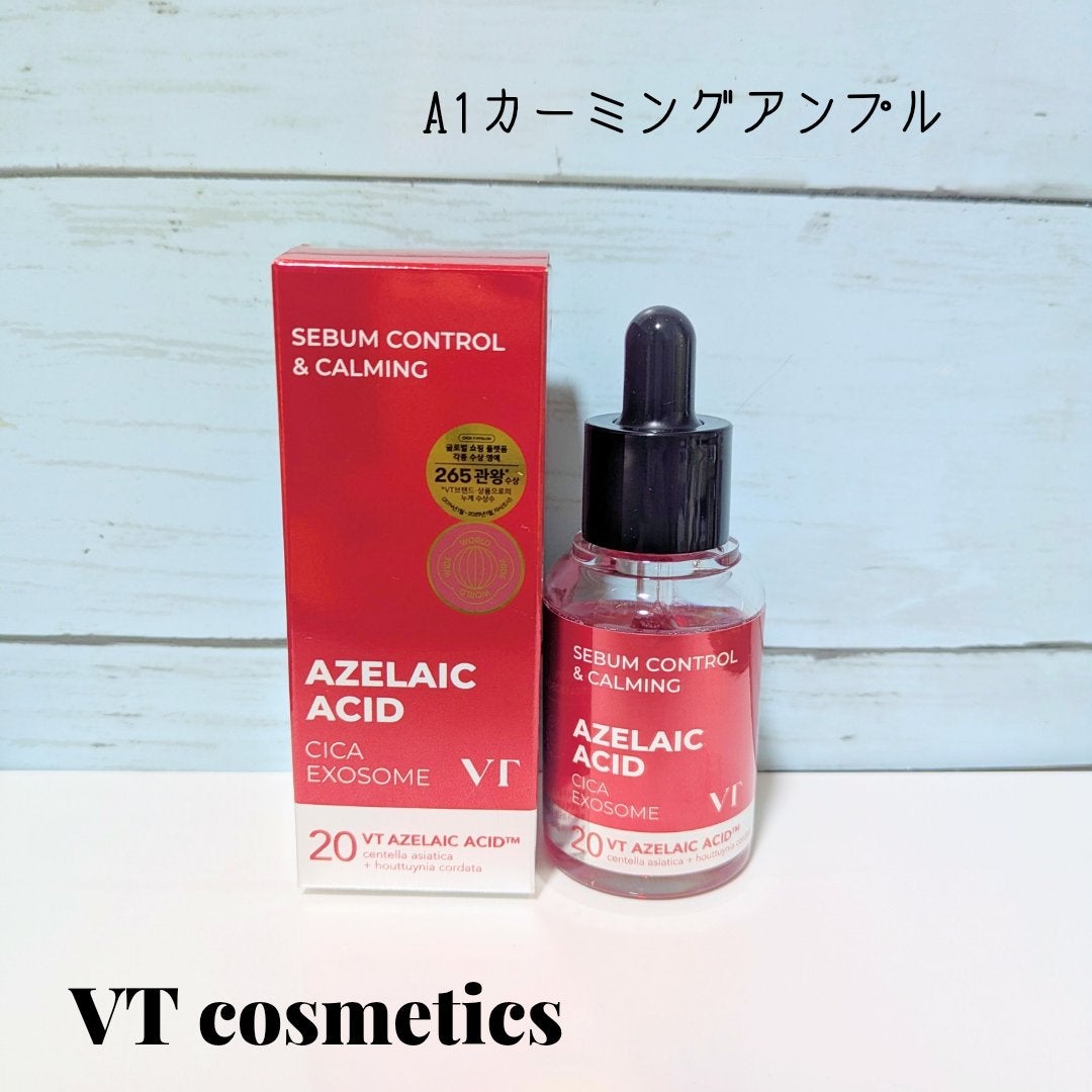 A1カーミング アンプル/VT/美容液を使ったクチコミ(1枚目)