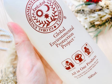 無添加全身用シャンプー/ジャムレーベル/市販シャンプーを使ったクチコミ(4枚目)