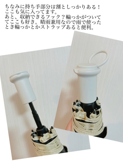 カフェモカ☕ on LIPS 「恥ずかしながら昨年、人生で初めて日傘を購入しまして。「傘を持ち..」(3枚目)