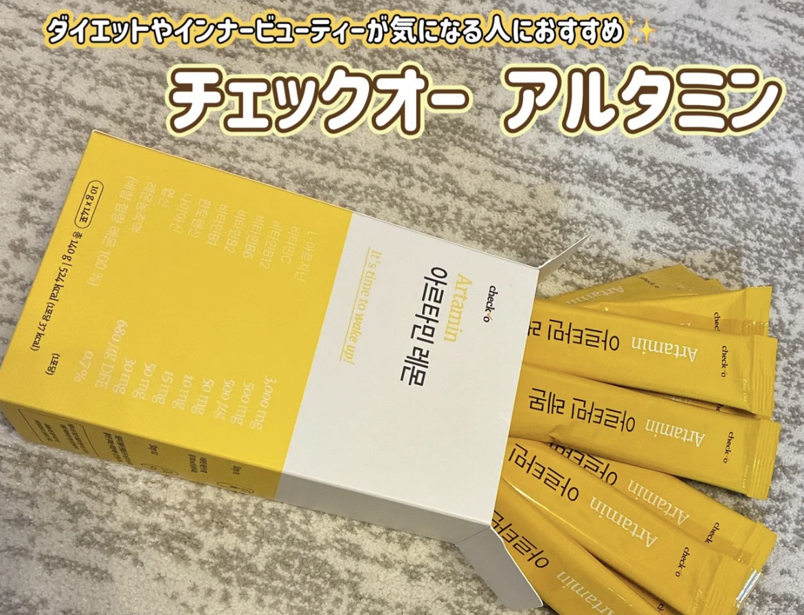 チェックオー アルタミン レモン/checko/健康サプリメントを使ったクチコミ（1枚目）