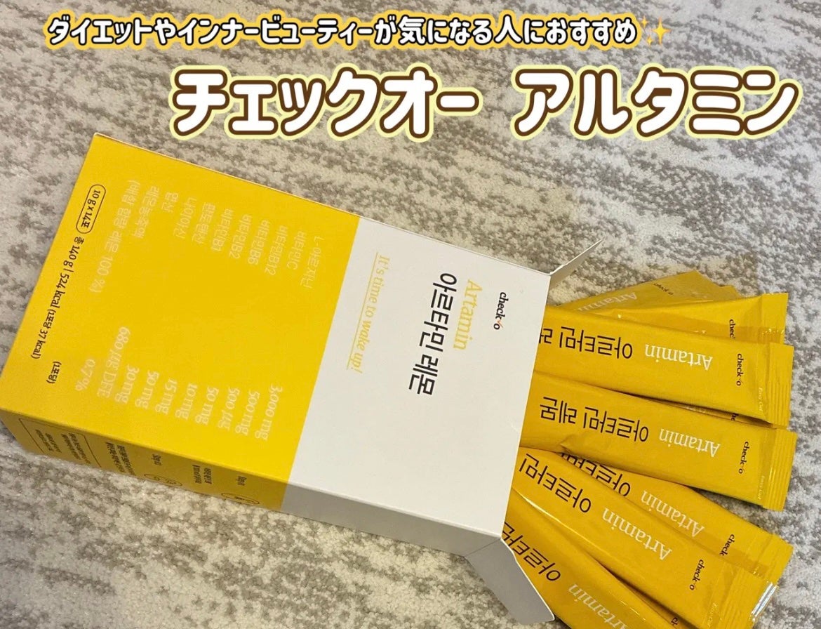 チェックオー アルタミン/checko/健康サプリメントを使ったクチコミ(1枚目)