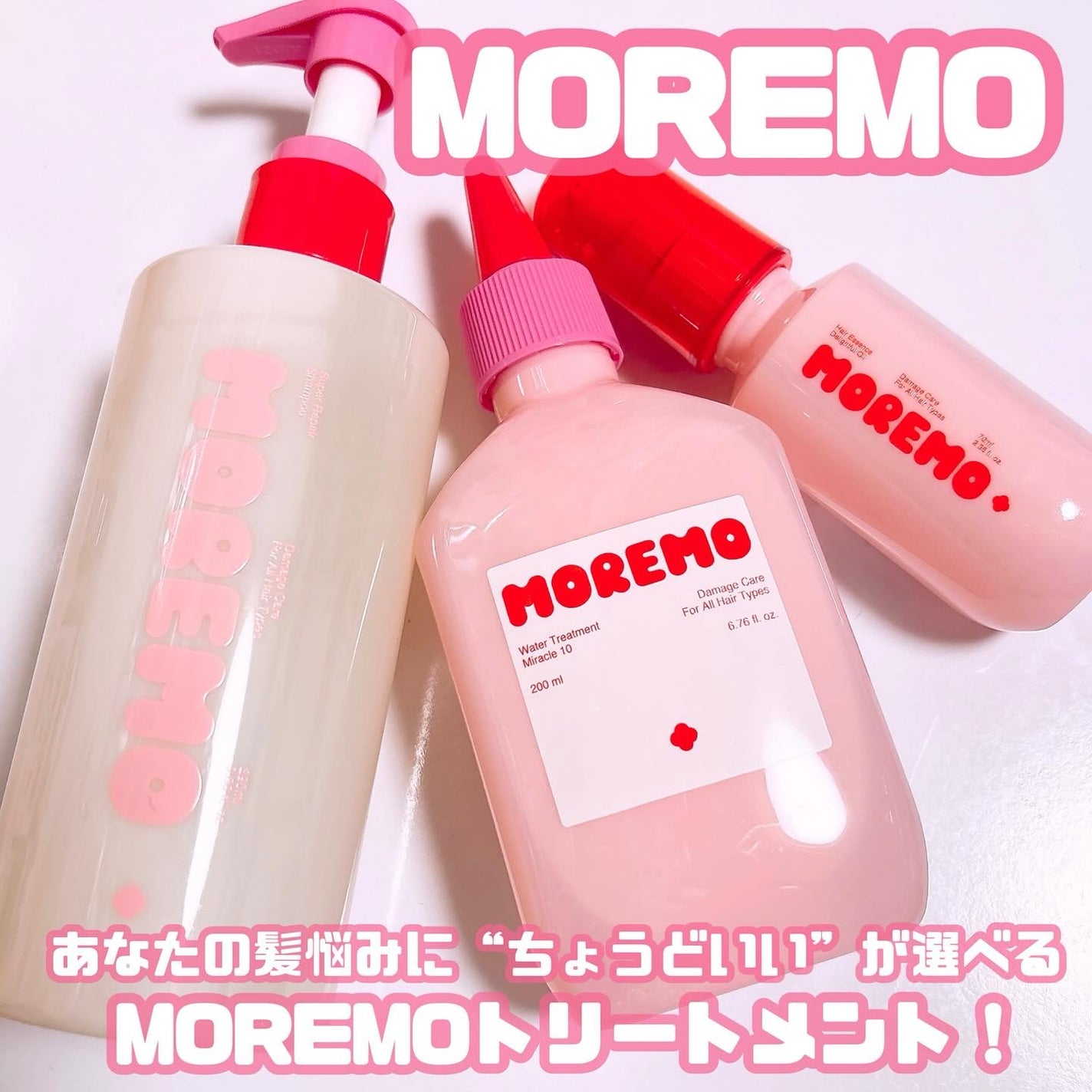 LENA on LIPS 「.LemonSquareを通じて、【MOREMO】から【モレモ..」(1枚目)