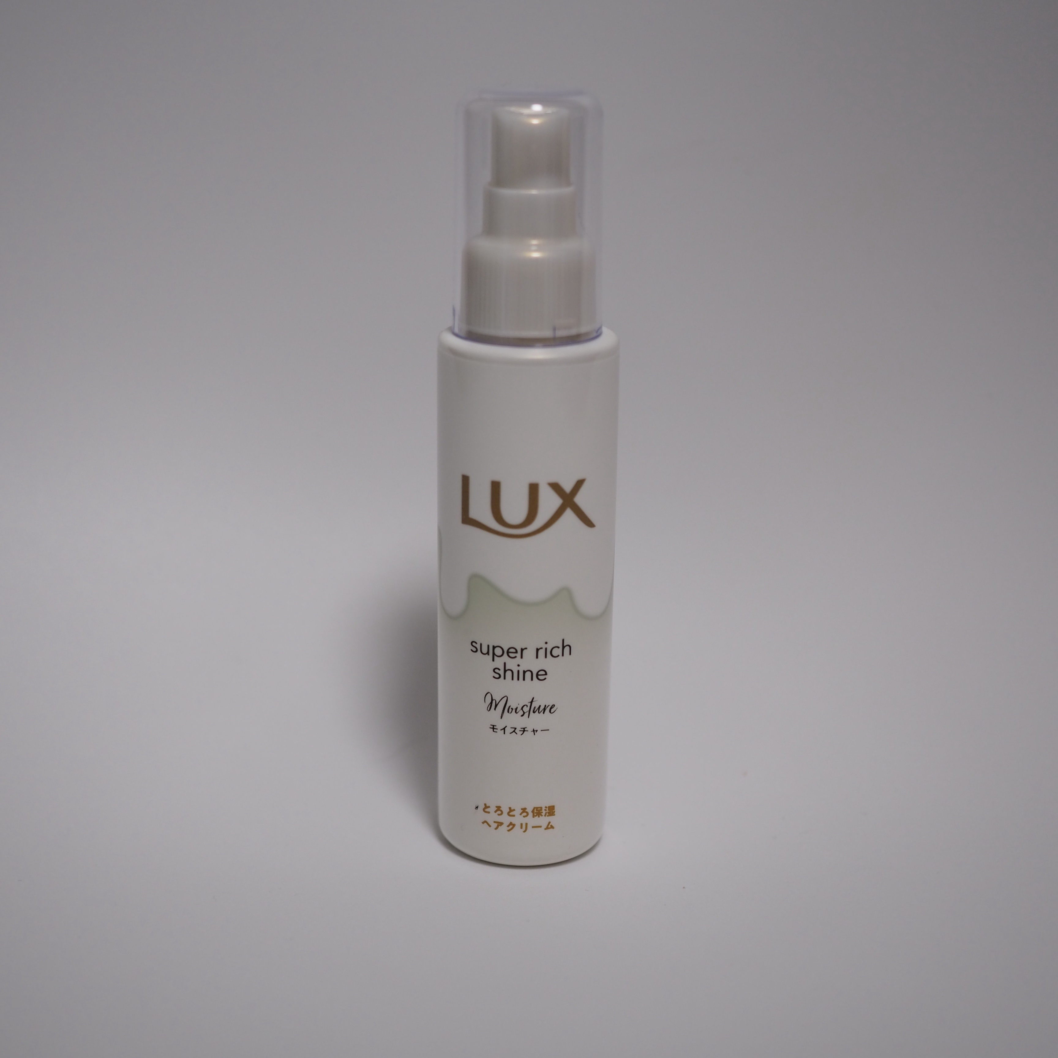 スーパーリッチシャイン モイスチャー リッチ保湿クリーム 100ml/LUX/ヘアワックス・クリームを使ったクチコミ（1枚目）
