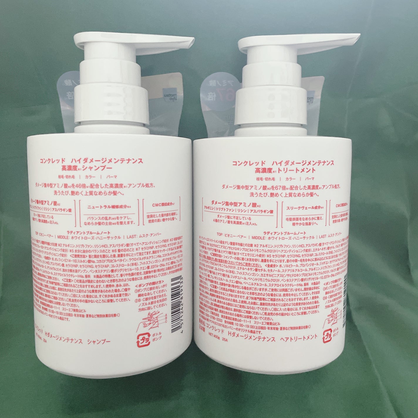 ハイダメージ メンテナンス シャンプー/トリートメント/matsukiyo CONCRED/市販シャンプーを使ったクチコミ(3枚目)