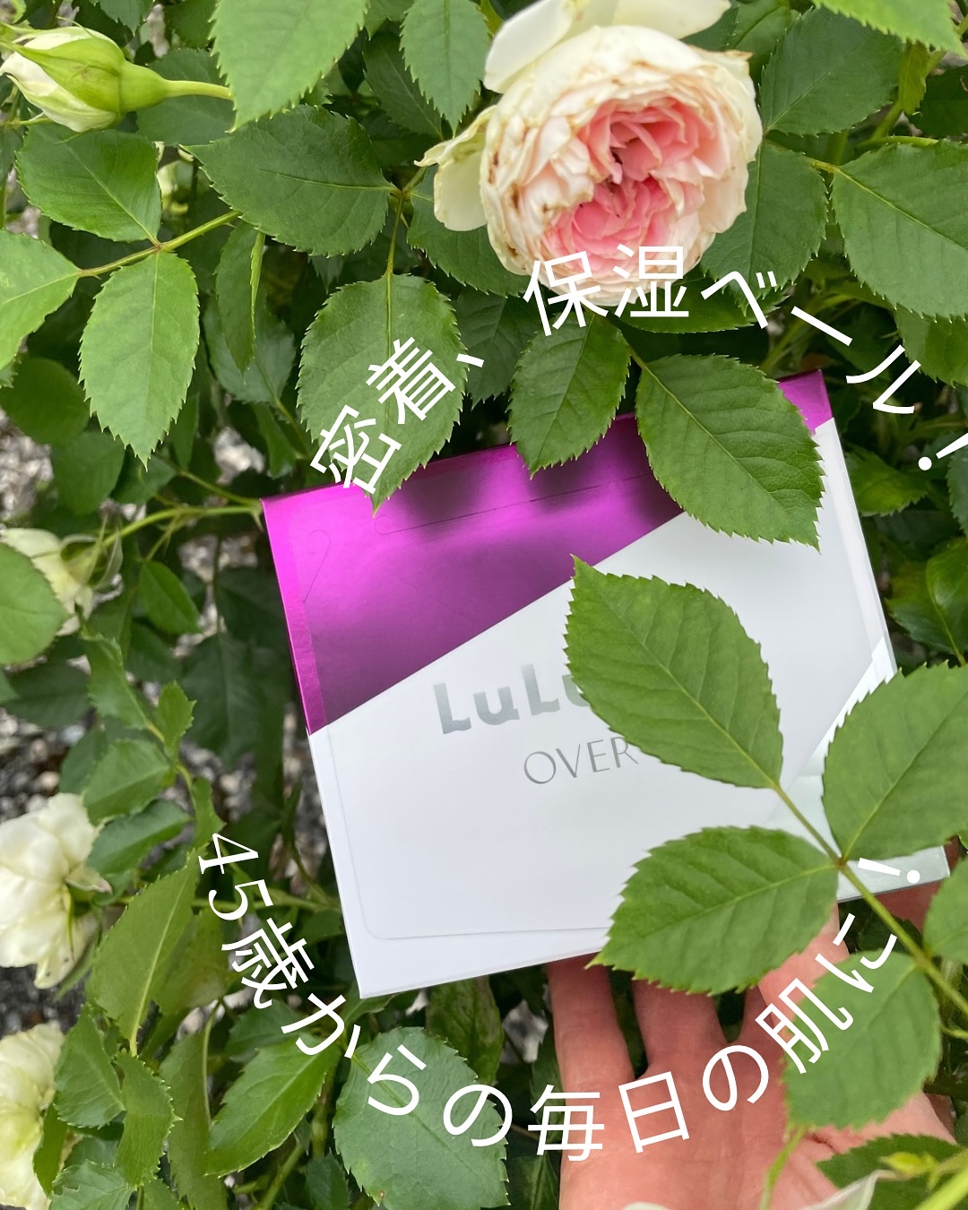 ルルルンOVER45 アイリスブルー（クリア）/ルルルン/シートマスク・パックを使ったクチコミ（2枚目）