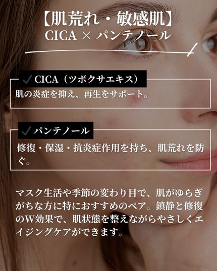 asari*老化に抵抗しつづける40代 on LIPS 「\知らなきゃ損!/\最強エイジングケア成分ペア5つ/「高い化粧..」(7枚目)