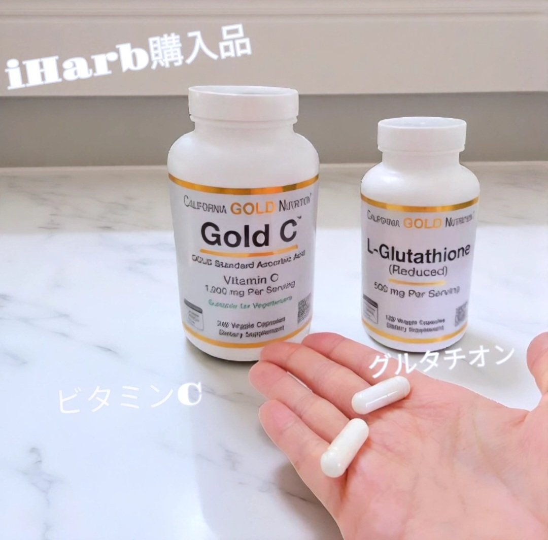 ゴールドC ビタミンC/CALIFORNIA GOLD NUTRITION/健康サプリメントを使ったクチコミ（1枚目）