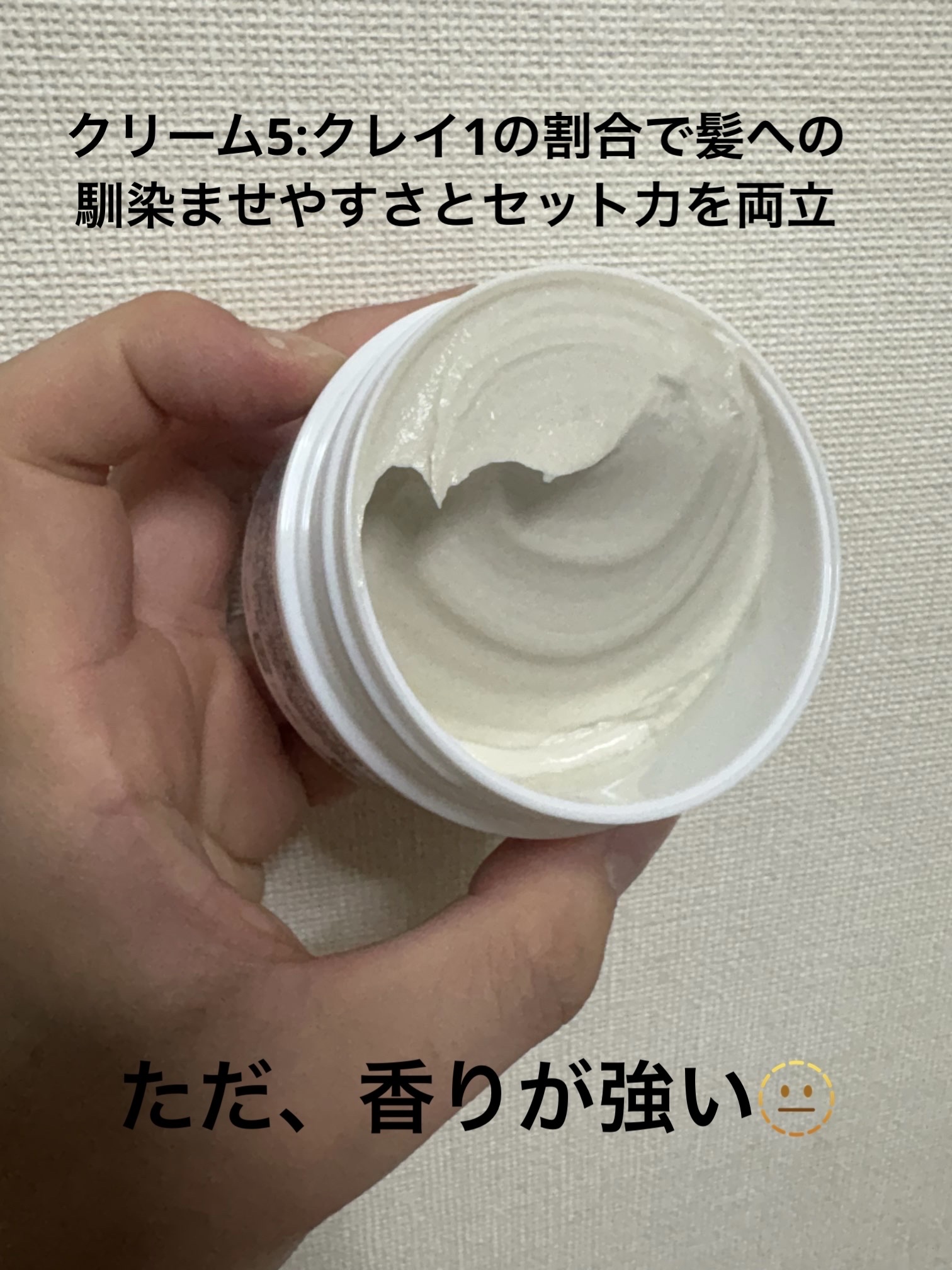 クリームクレイワックス｜Five by ikkiの口コミ - ブランド名:ファイブ