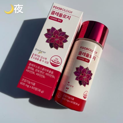 コレオロジーティー/FOODOLOGY/ドリンクを使ったクチコミ(6枚目)