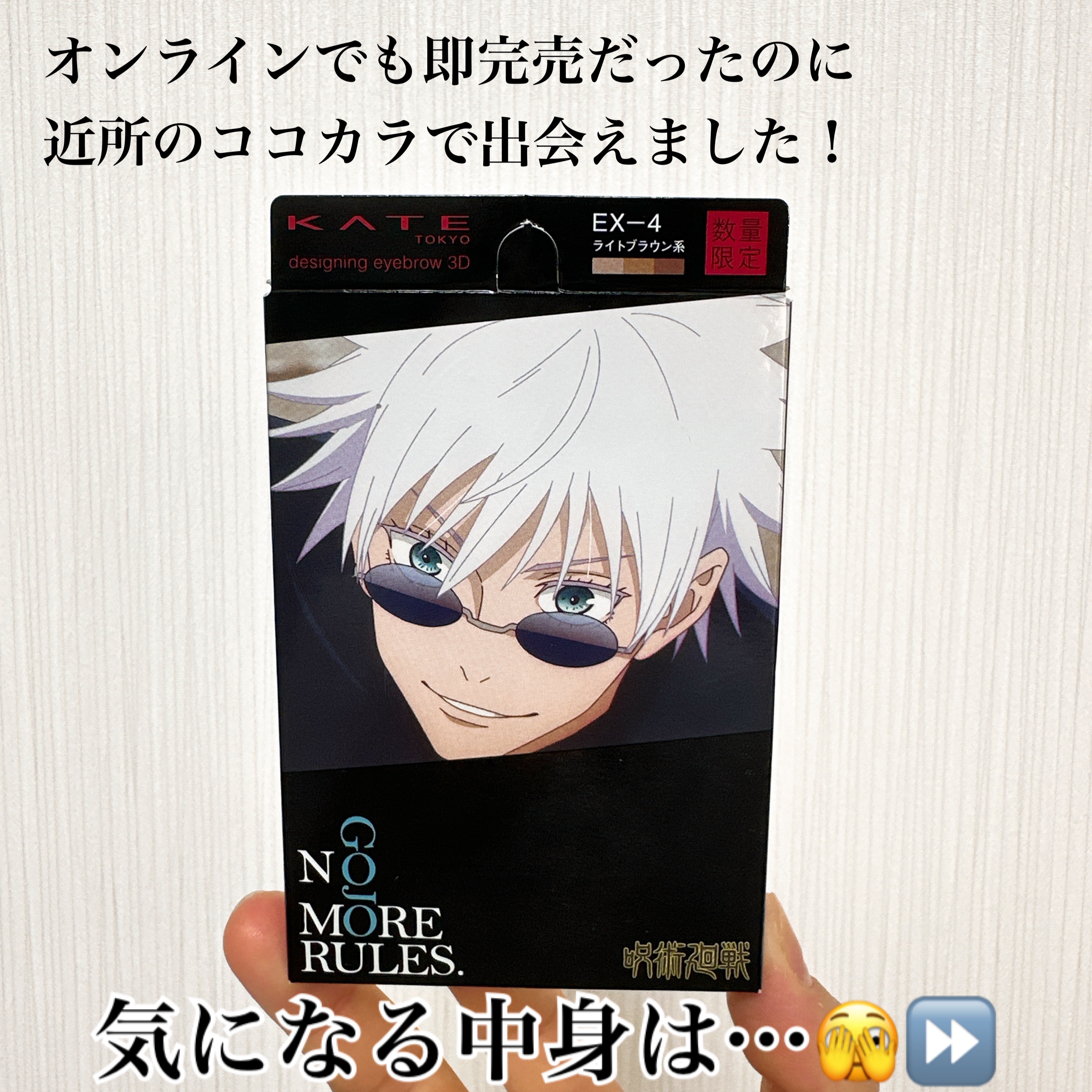 ケイト デザイニングアイブロウ3D/KATE/パウダーアイブロウを使ったクチコミ（2枚目）