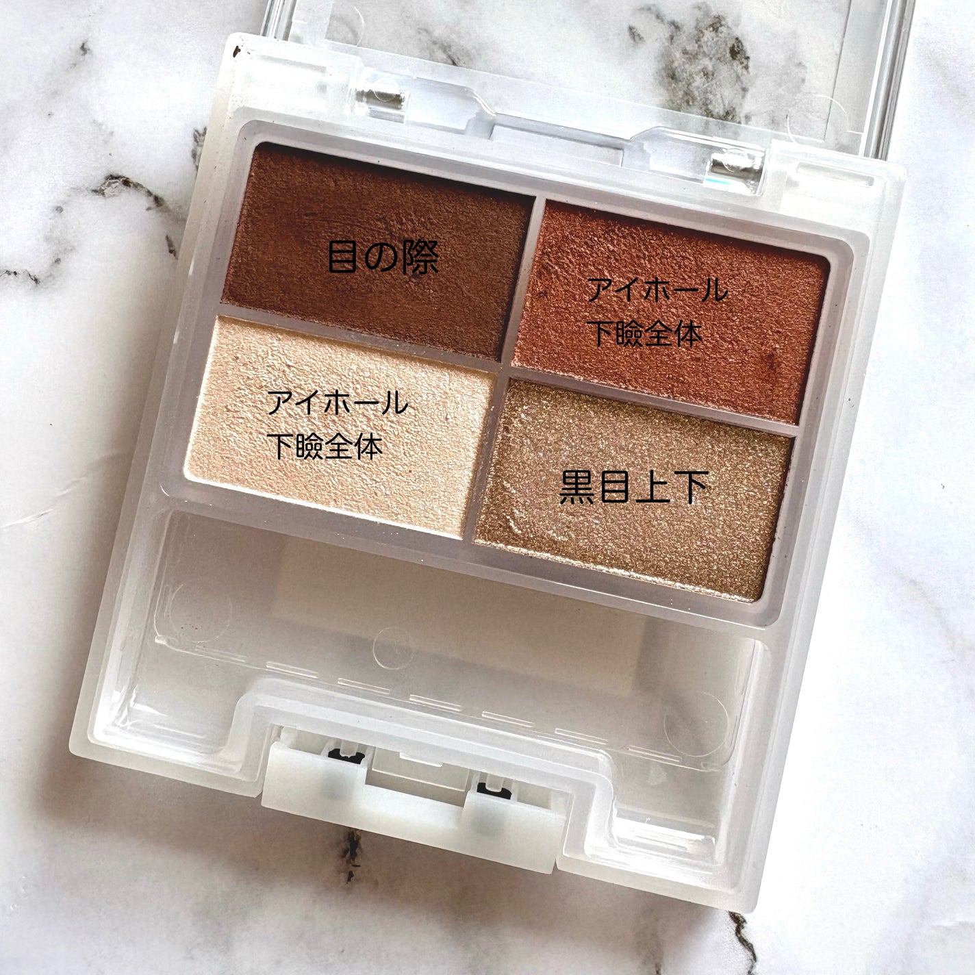 フェイスカラーパレット/チャコット・コスメティクス/アイシャドウパレットを使ったクチコミ(2枚目)