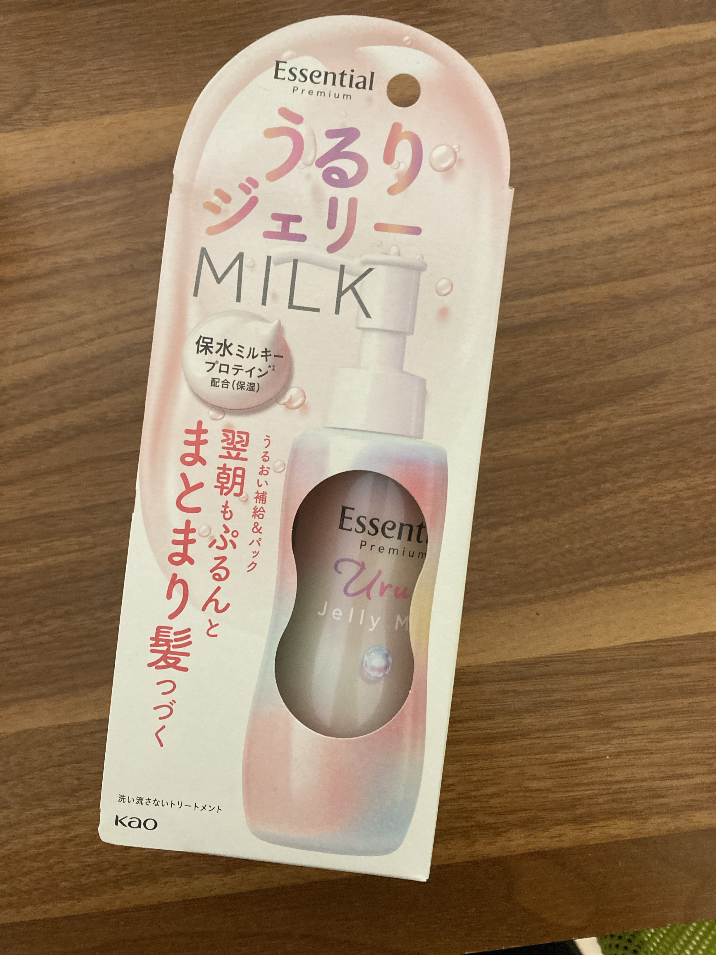 エッセンシャル プレミアム うるりジェリーミルク/エッセンシャル/ヘアミルクを使ったクチコミ（1枚目）