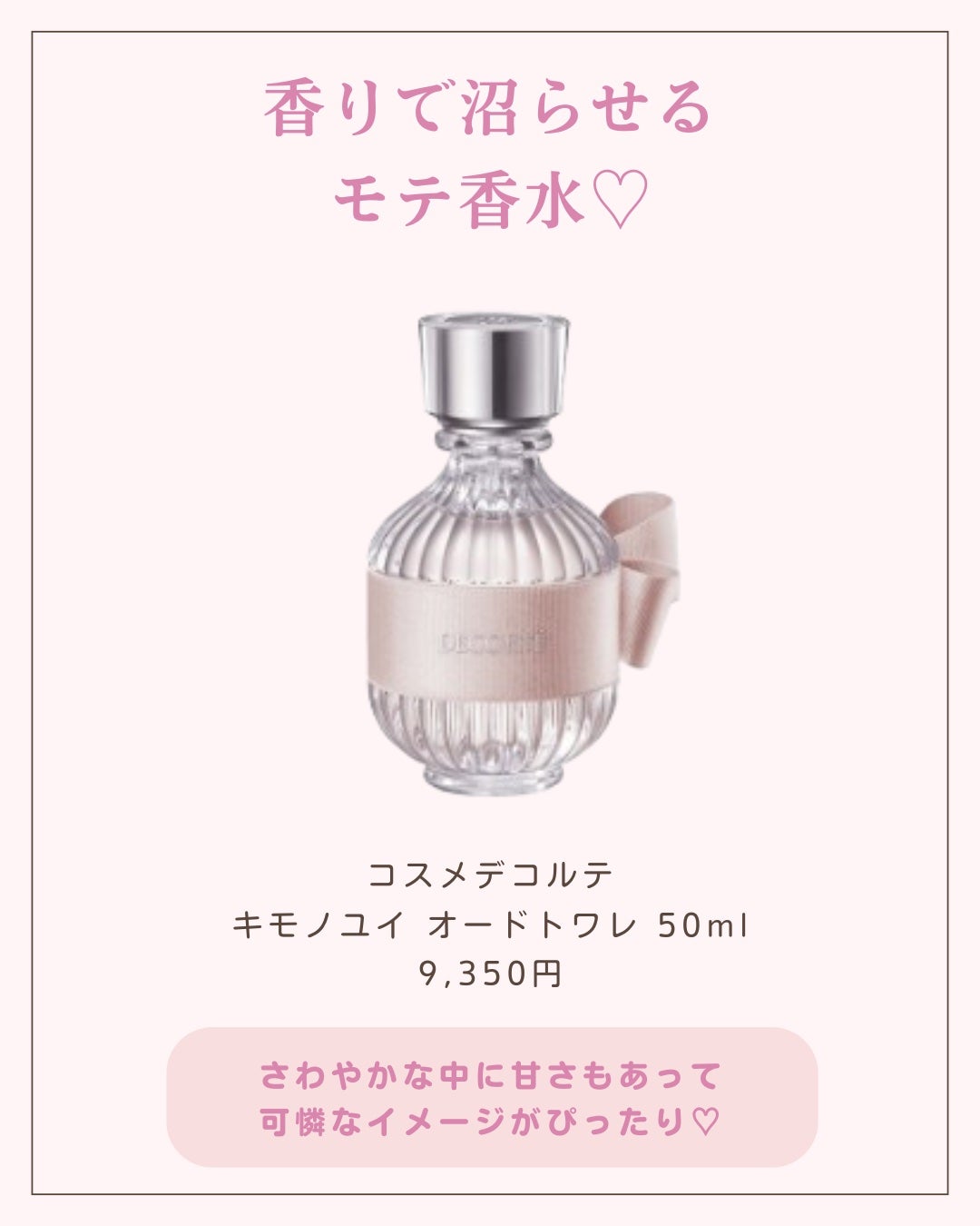 ãããð 倧人ããããâãã¬ã³ãâçŸå®¹ on LIPS ãããã°ãã¯ðãããã§ãä»åã¯æããã¿ããªãæ¯ãè¿ã沌ããéŠæ°Žã..ãïŒ4æç®ïŒ