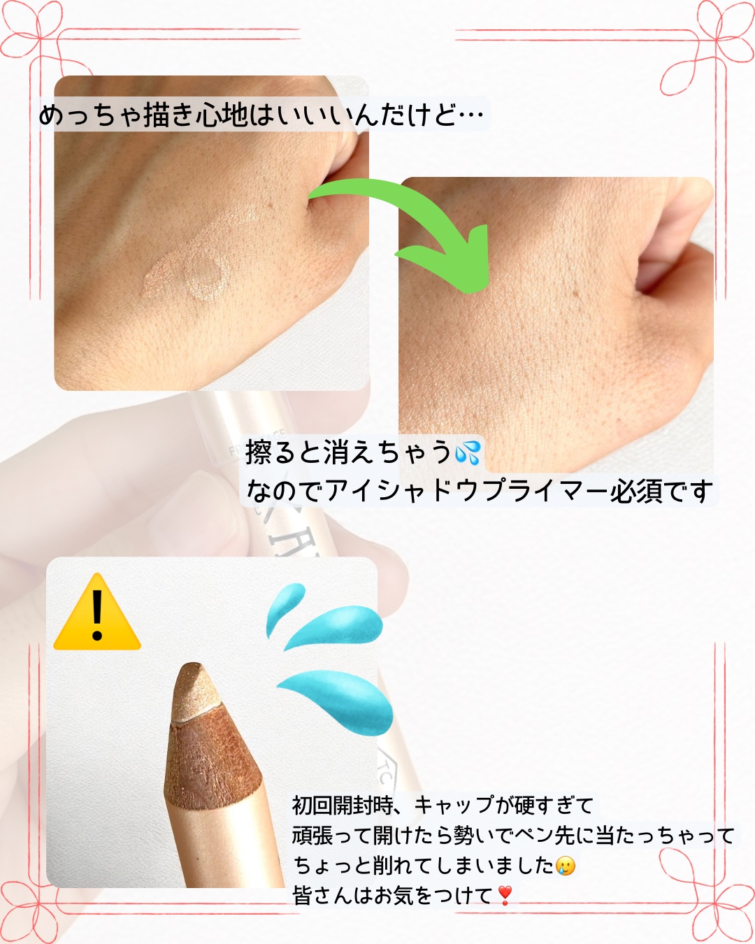 アートクラス フロッタージュペンシル/too cool for school/スティックアイシャドウを使ったクチコミ（3枚目）