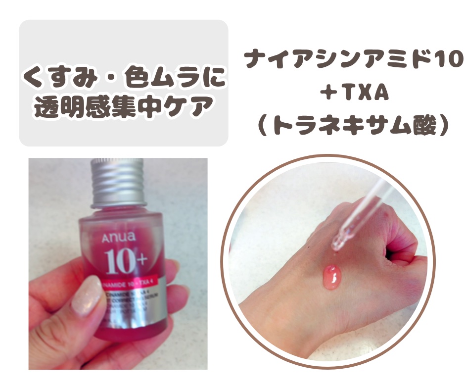 レチノール 3ペプチドナイトリペアクリーム/Anua/フェイスクリームを使ったクチコミ（3枚目）