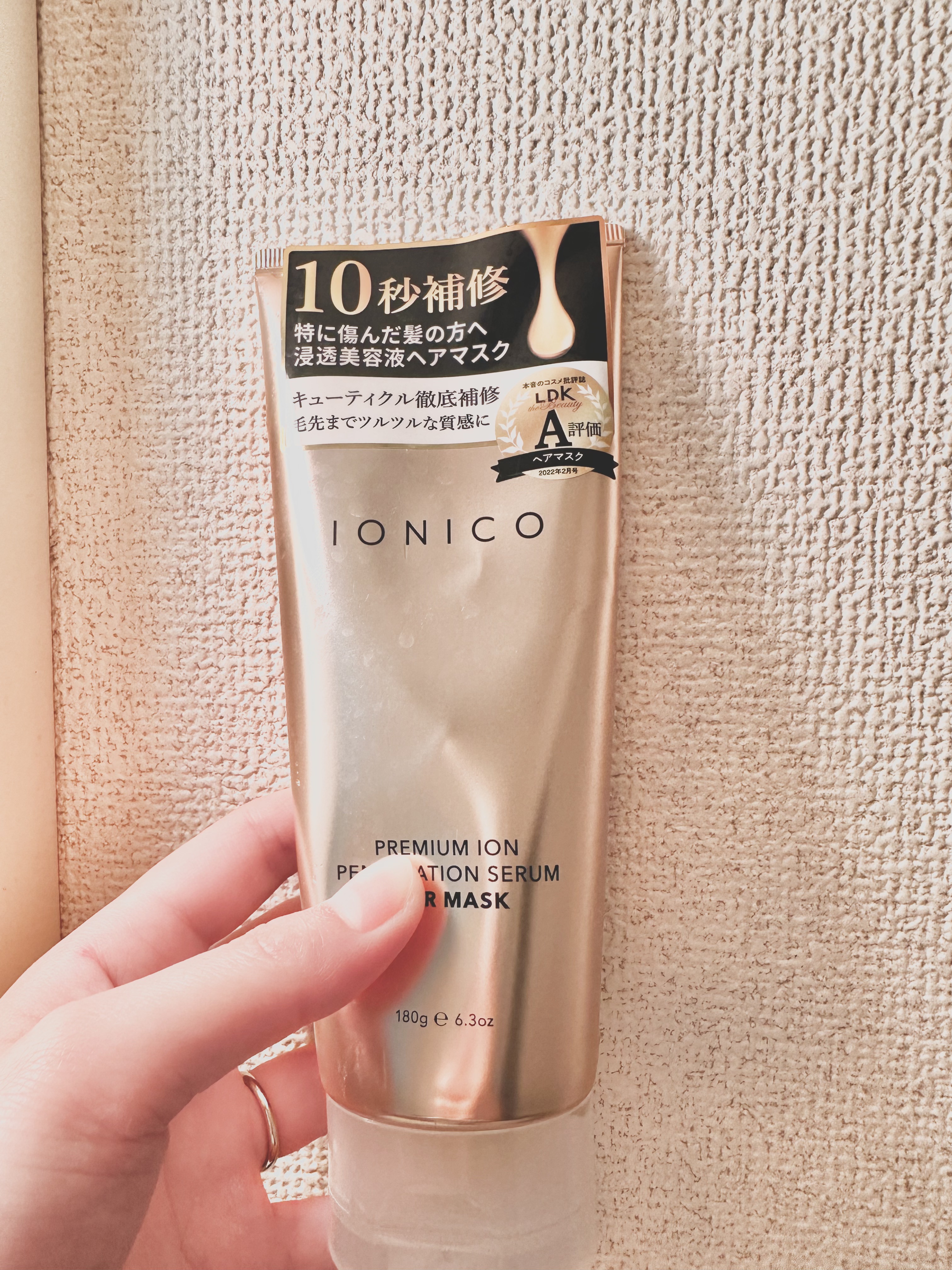 IONICO プレミアムイオン 浸透美容液ヘアマスクのクチコミ「『もっと早く使えば良かった！コスパ最強　ヘアマスク』

今回、紹介するのは『IONICO』のヘ.....」（2枚目）