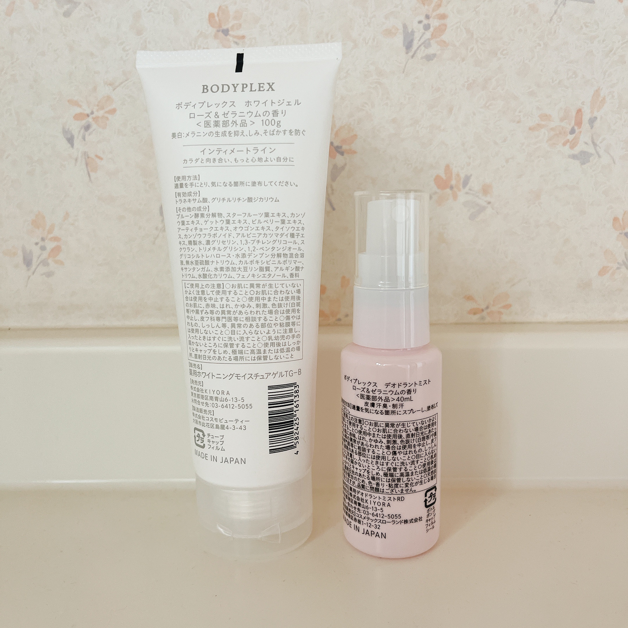 ホワイトジェル/BODYPLEX/デリケートゾーンケアを使ったクチコミ（2枚目）