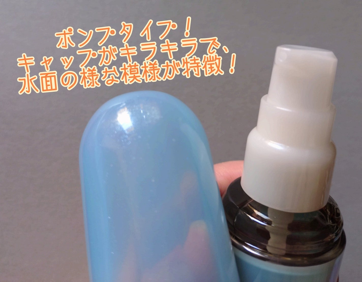 エッセンシャル プレミアム うるりキラリオイル/エッセンシャル/ヘアオイルを使ったクチコミ(3枚目)