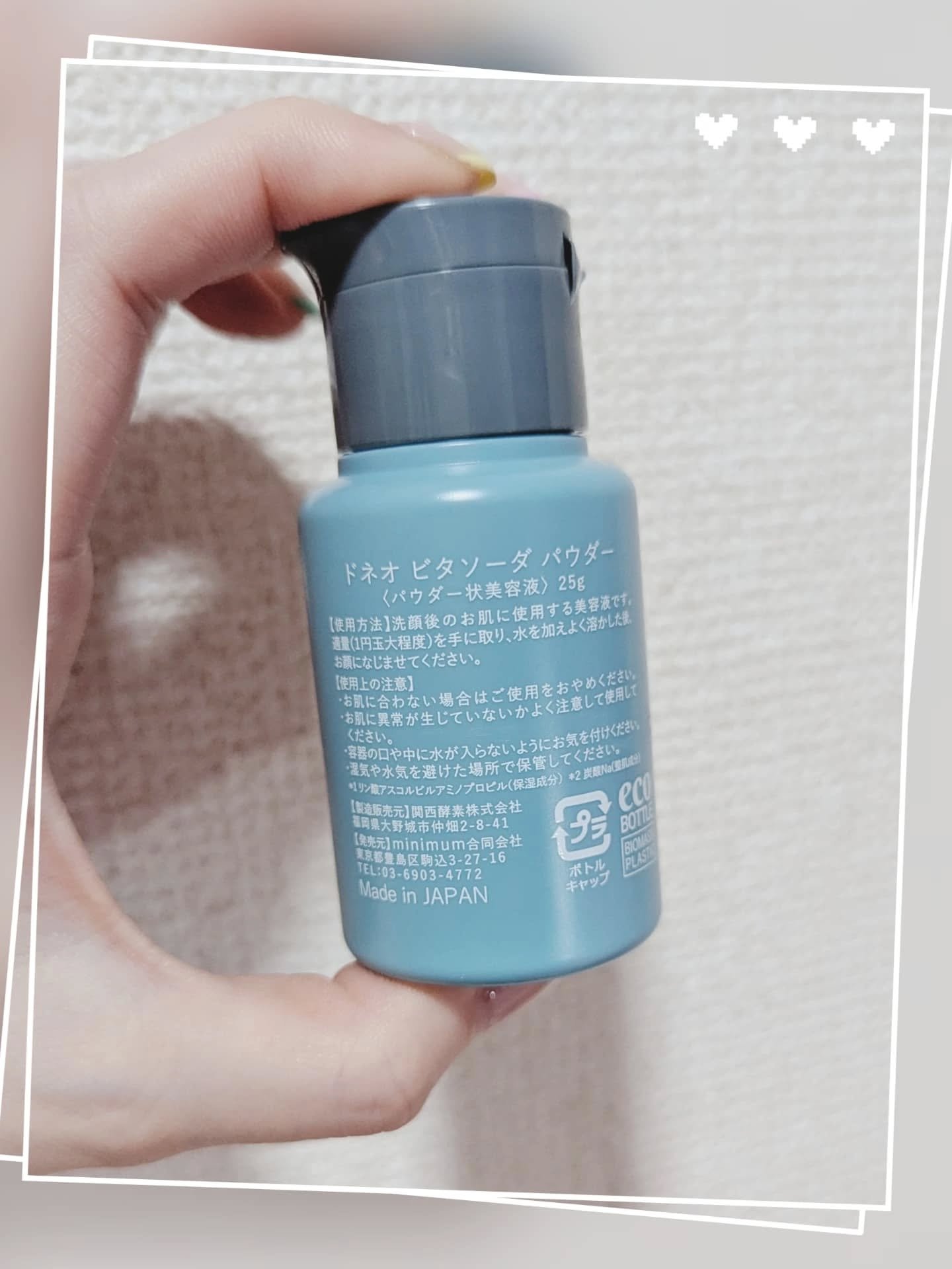 を使ったクチコミ（3枚目）