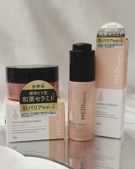 メディメリー モイストバリアクリーム/MEDIMERRY/フェイスクリームを使ったクチコミ(1枚目)