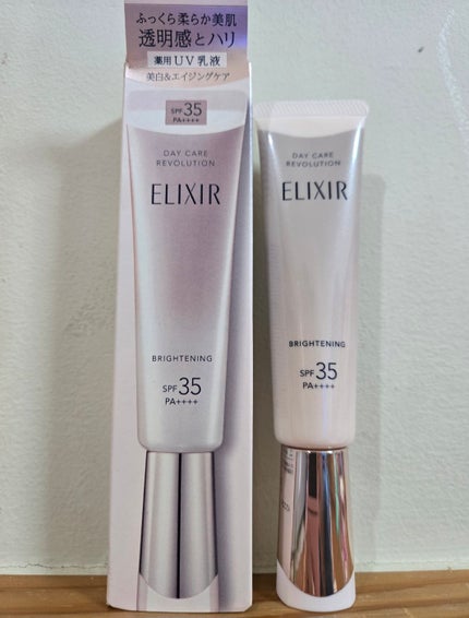 エリクシール デーケアレボリューション ブライトニング ba/エリクシール/化粧下地を使ったクチコミ(1枚目)
