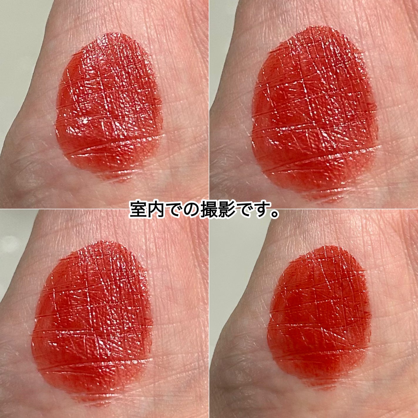 ディオール アディクト リップスティック/Dior/口紅を使ったクチコミ(4枚目)