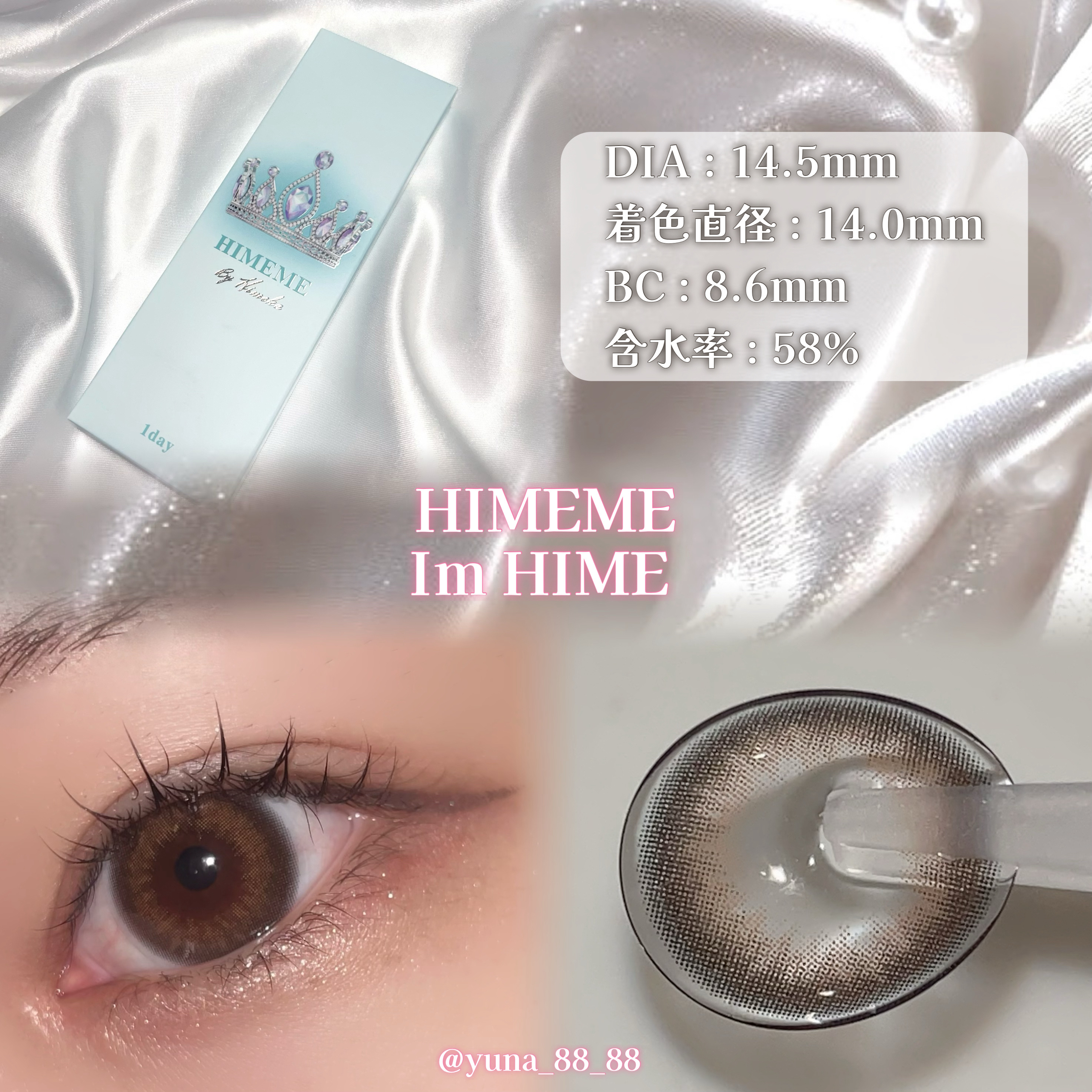 HIMEME 1day Angel Tear（エンジェルティアー）/HIMEME/ワンデー（１DAY）カラコンを使ったクチコミ（2枚目）