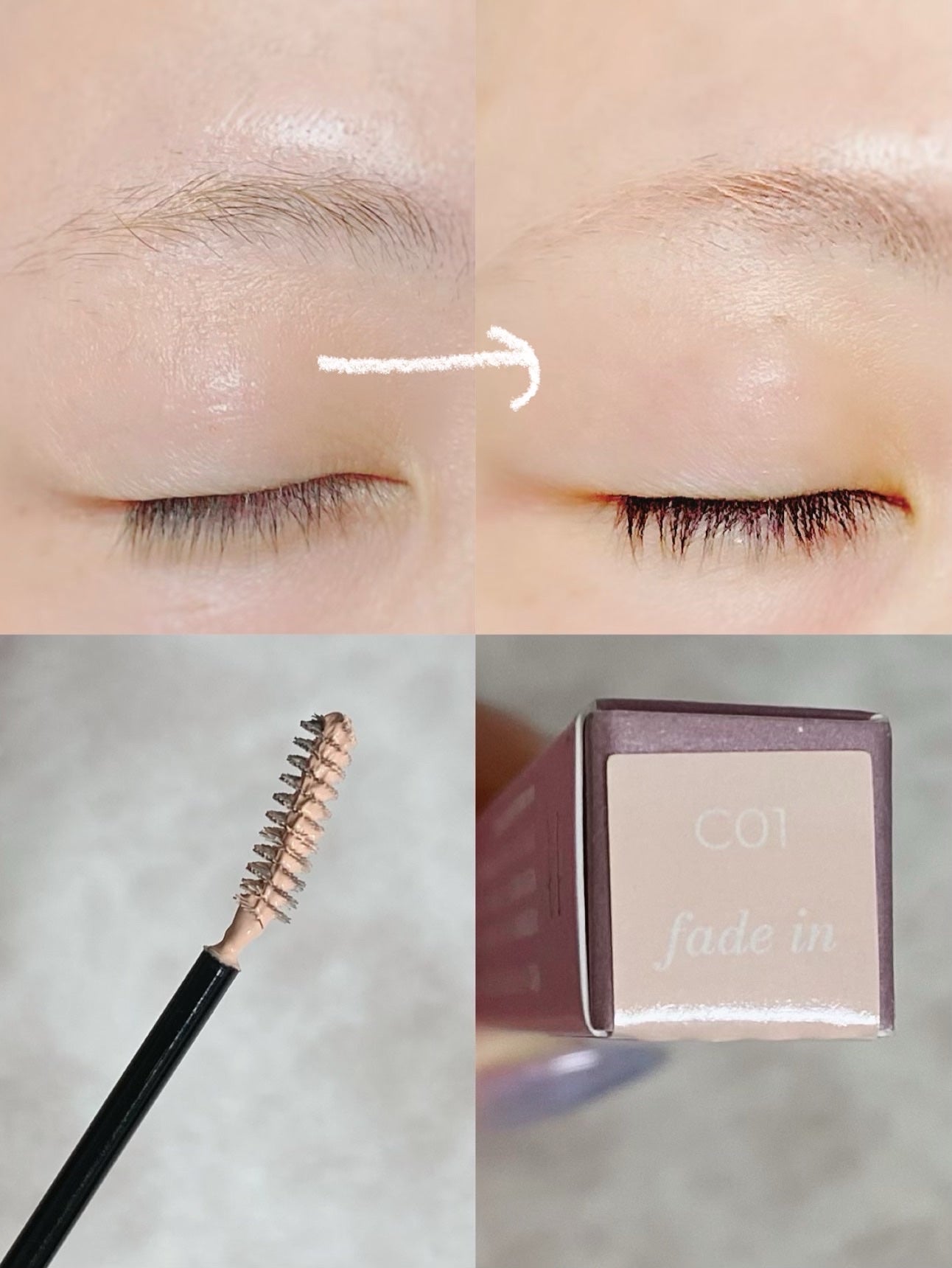 インスパイアスキニーブロウカラ/mude/眉マスカラを使ったクチコミ(5枚目)