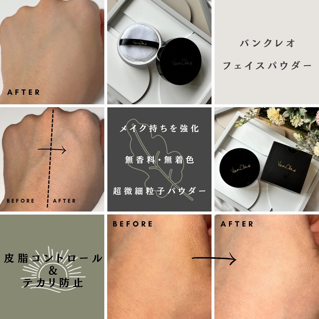 シルキー ライトフェイスパウダー/VanCleo/ルースパウダーを使ったクチコミ（2枚目）
