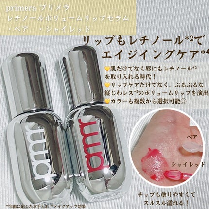 ユース ラディアンス ビタチノール セラム/primera/美容液を使ったクチコミ(4枚目)