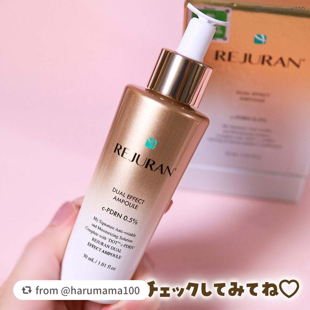REJURAN デュアルエフェクトアンプル 30ml/REJURAN COSMETICS/美容液を使ったクチコミ(7枚目)
