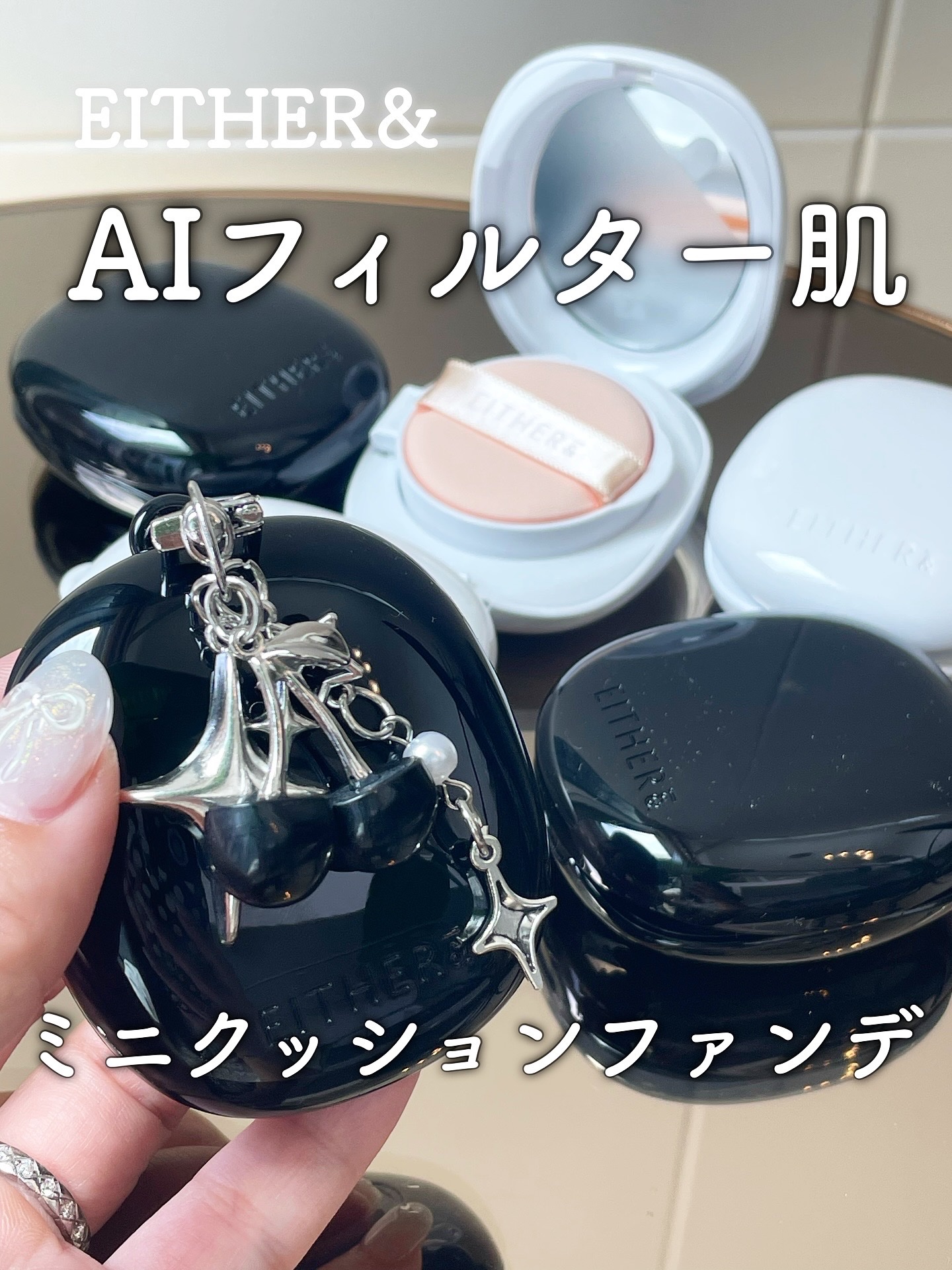 Pebble Glow Cushion 23N サンド /EITHER＆/クッションファンデーションを使ったクチコミ（1枚目）