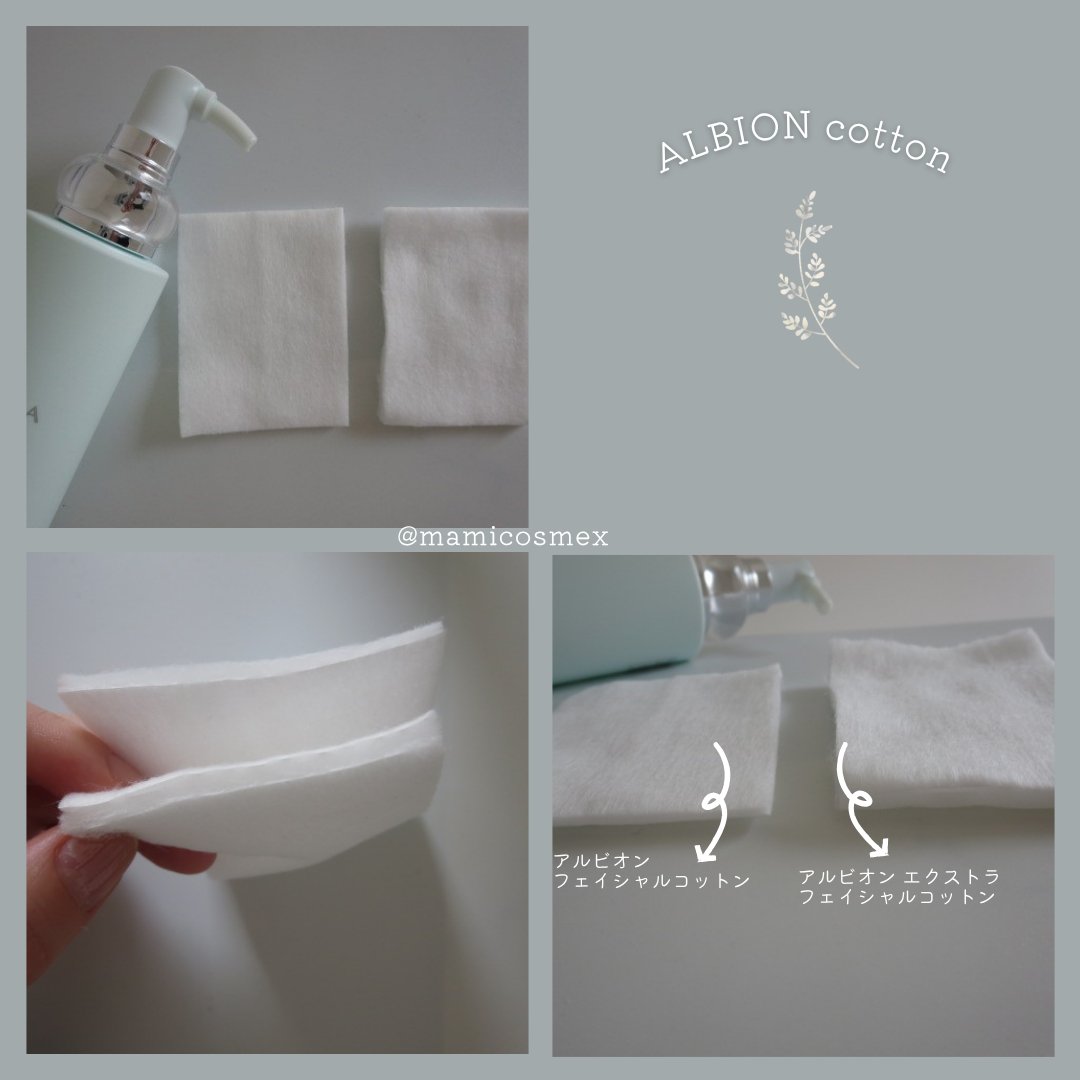  エクシア ブライトニング リッチミルク /ALBION/乳液を使ったクチコミ（1枚目）