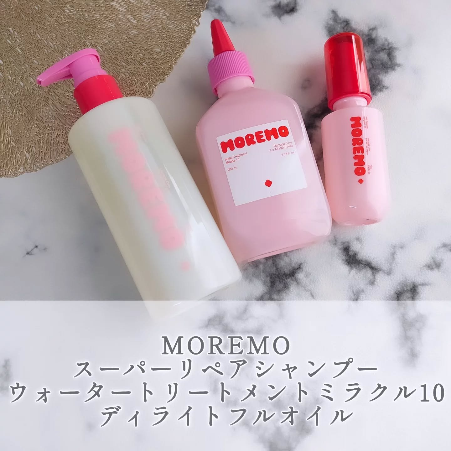 ヘアエッセンスディライトフルオイル 70ml / Hair Essence Delightful Oil 70ml/moremo/ヘアオイルを使ったクチコミ（1枚目）